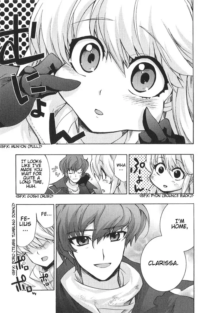 Wild Arms XF Chapter 5 24